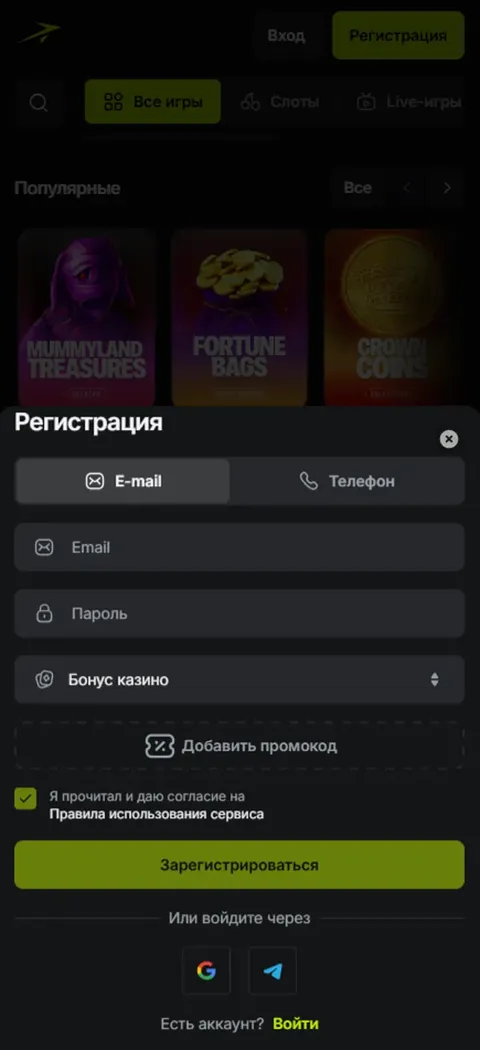 Интерфейс JetTon