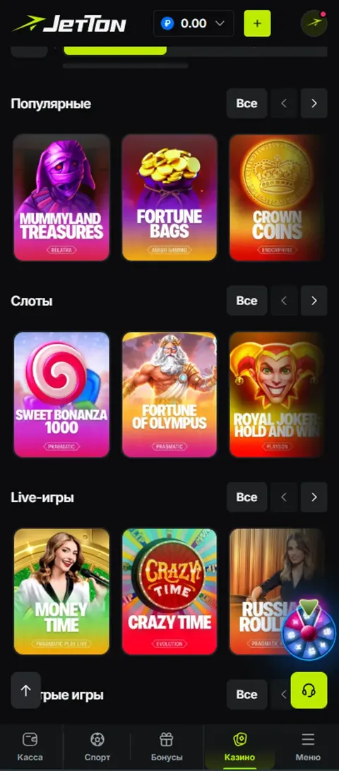 Интерфейс JetTon